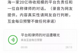 阿拉尔遇到恶意拖欠？专业追讨公司帮您解决烦恼