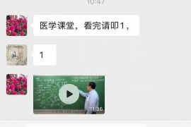 阿拉尔对付老赖：刘小姐被老赖拖欠货款